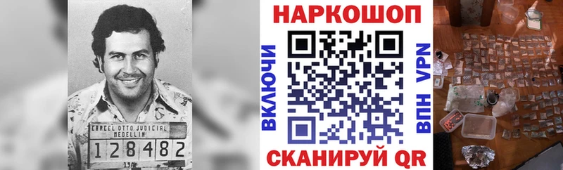 Наркошоп купить Бутират  Амфетамин  Мефедрон  ГАШИШ  КОКАИН  Бошки Шишки  Альфа ПВП  Зверево