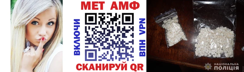Купить где  Зверево  АМФЕТАМИН Premium 