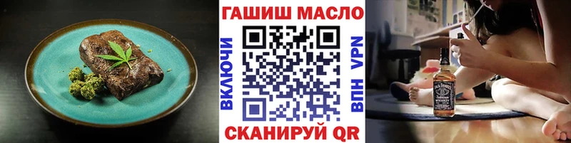 Купить  Зверево  Еда ТГК конопля 