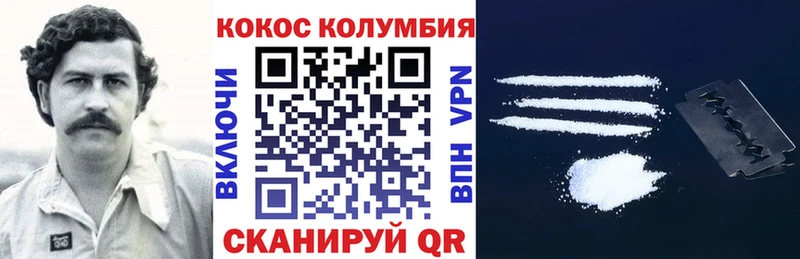 Купить закладки  Зверево  Cocaine Колумбийский 