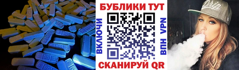 Ecstasy круглые  Купить где  Зверево 