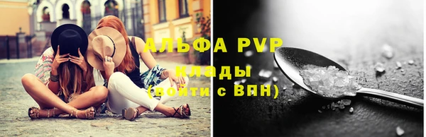 Альфа ПВП Медвежьегорск