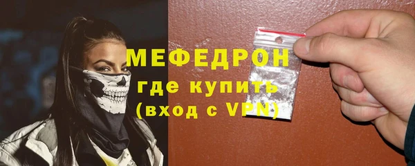 крисы Медногорск
