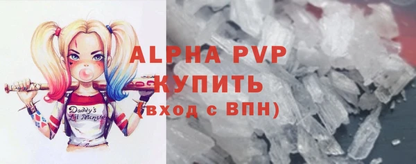 Альфа ПВП Медвежьегорск