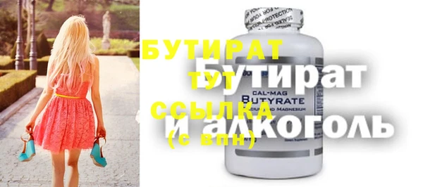 крисы Медногорск