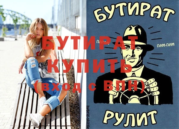 крисы Медногорск