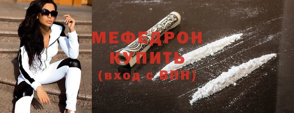 крисы Медногорск