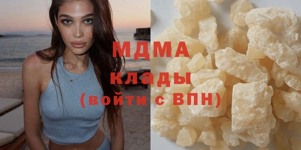 крисы Медногорск