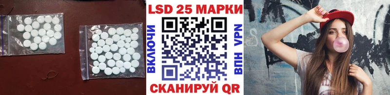 ЛСД экстази кислота Зверево