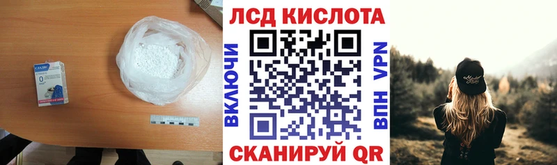 Купить закладки  Зверево  Лсд 25 экстази кислота 