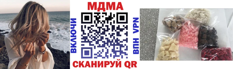 МДМА crystal  Купить где  Зверево 