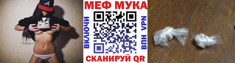 Меф кристаллы Зверево