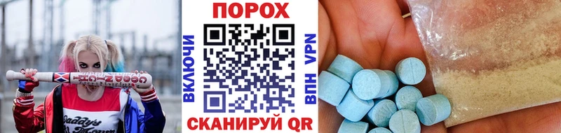 МЕТАМФЕТАМИН кристалл  Купить  Зверево 