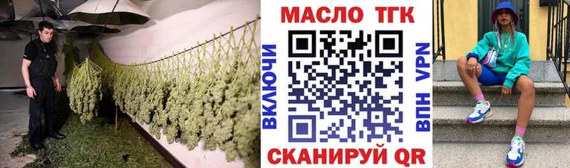 Купить закладки  Зверево  Дистиллят ТГК гашишное масло 